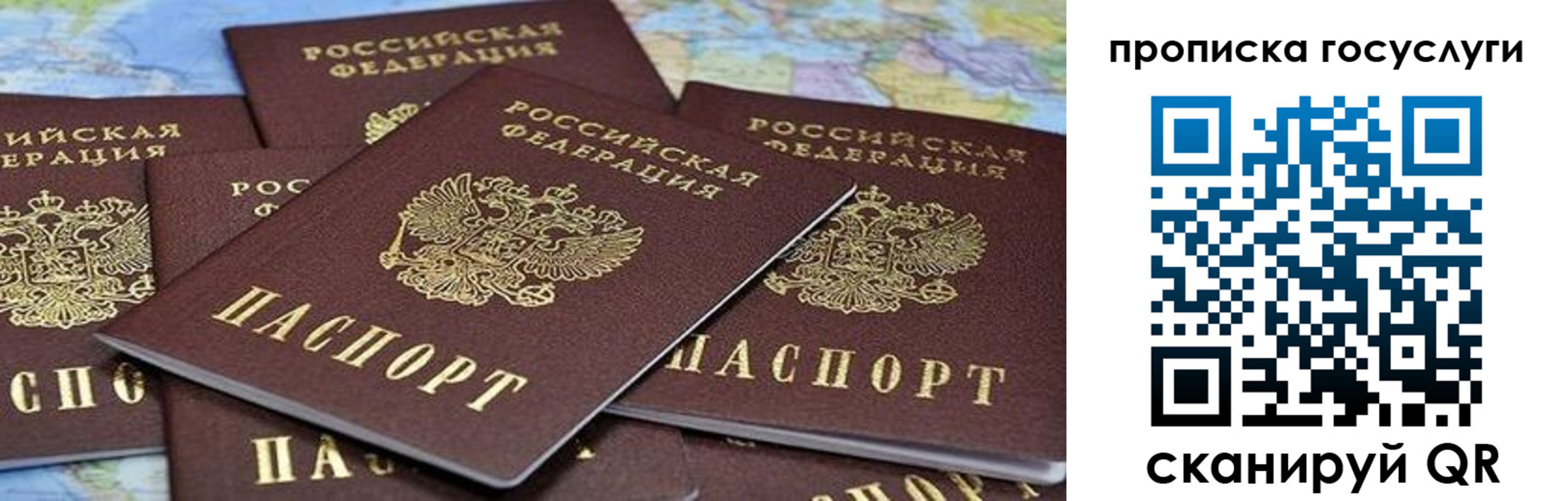 пропишу в квартире в Камешково
