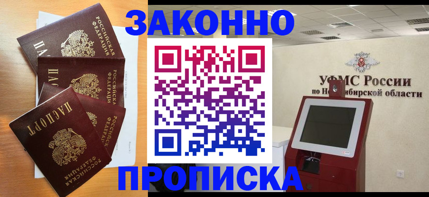 форма 3 в Камешково